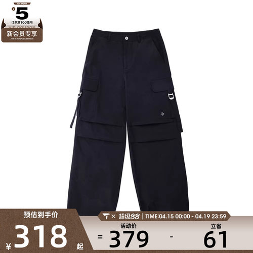 converse匡威女子运动休闲长裤WCJ139-023