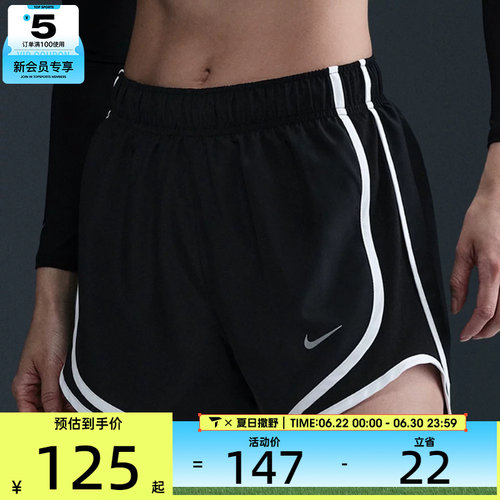 NIKE耐克女子运动休闲短裤HM6097-010