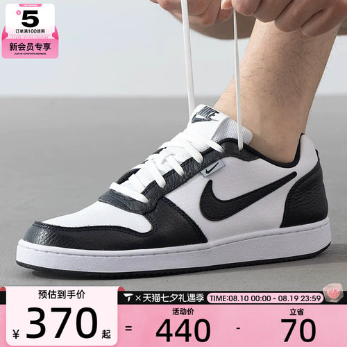 NIKE耐克男子EBERNON黑白熊猫板鞋复古低帮休闲运动鞋AQ1774-102