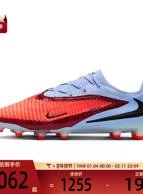 NIKE耐克男子PHANTOM LOW ELITE AG运动训练足球鞋HQ2335-400
