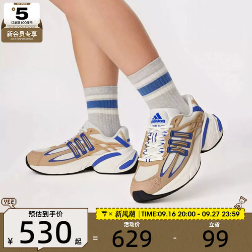 adidas阿迪达斯三叶草男女XLG 2.0厚底复古运动休闲鞋KI4180