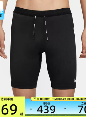NIKE耐克男子健身紧身弹力运动短裤FN3370-01