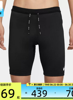 NIKE耐克男子健身紧身弹力运动短裤FN3370-01
