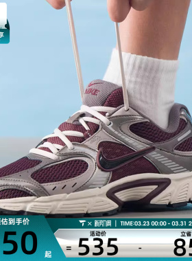 NIKE耐克男子V5 RNR复古百搭运动休闲鞋HJ5228-600