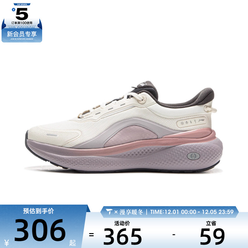 LI-NING李宁女子SOFT PLUS 2运动休闲鞋AGLV084-4