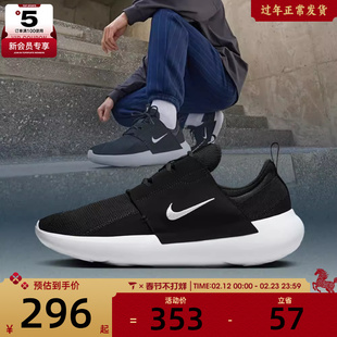 Nike耐克E-Series AD男鞋一脚蹬简约运动鞋板鞋DV2436-006