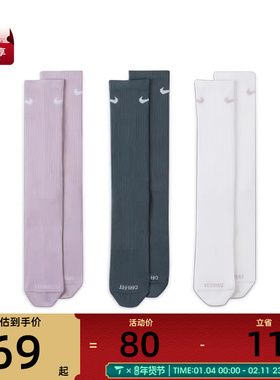 NIKE耐克男子EVRY PLUS LTWT CREW休闲袜子SX6891-909
