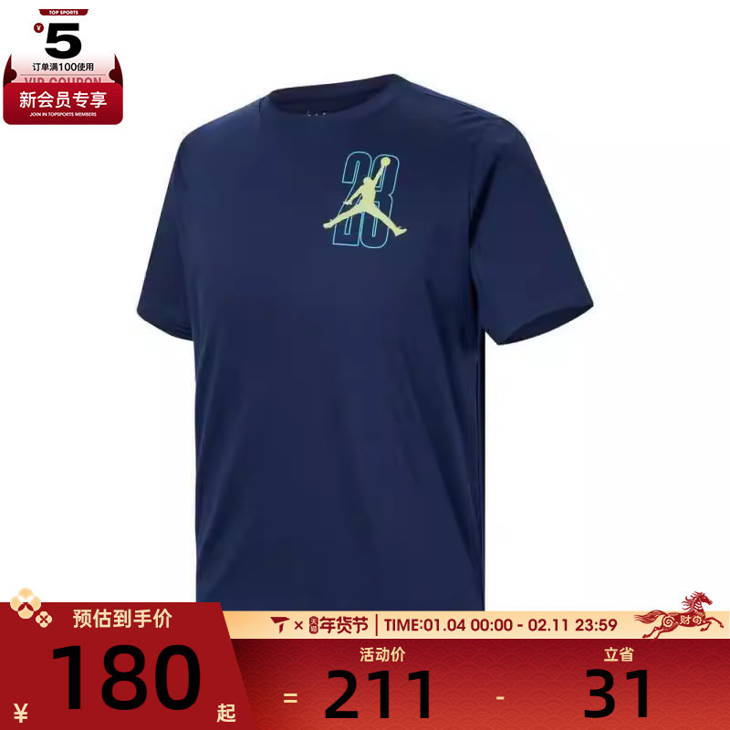 NIKE耐克大童运动休闲短袖T恤JD2522104GS-002,运动服/休闲服装,运动T恤,淘宝优惠券,粉丝福利购,淘宝优惠卷