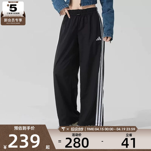 adidas阿迪达斯女子三条纹黑色运动健身直筒长裤JE1306