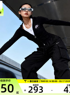 NIKE耐克女子Women's Long-Sleeve Zip Top运动长T恤FD2377-010