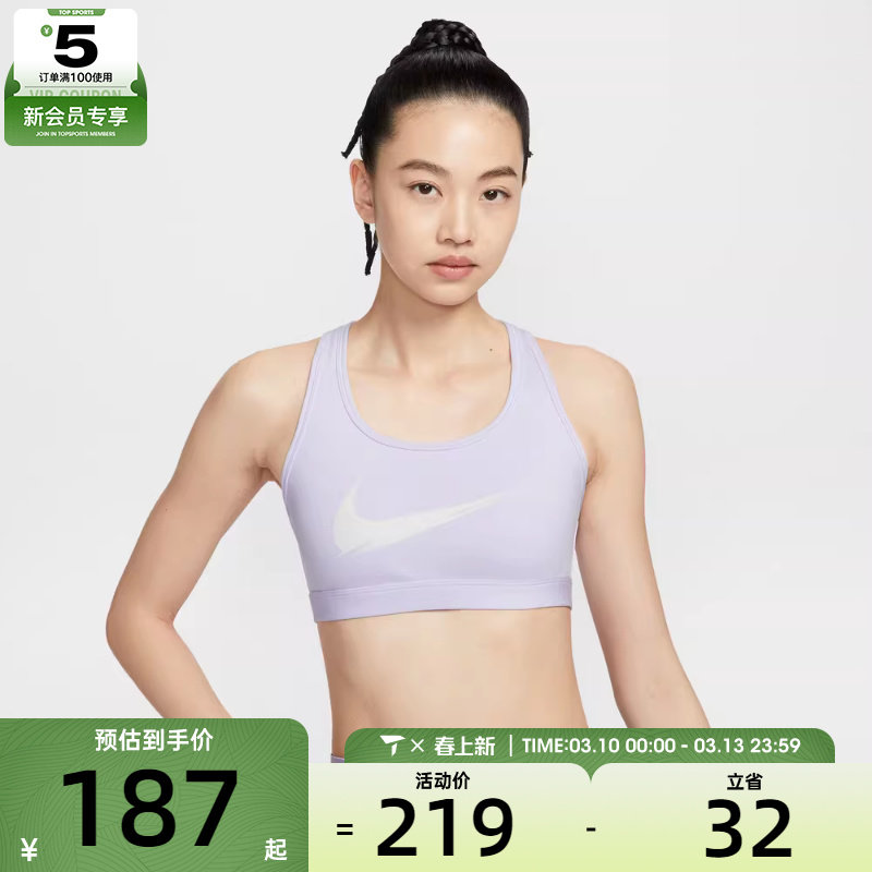 NIKE耐克女子运动训练健身瑜伽BRA内衣IO0255-547