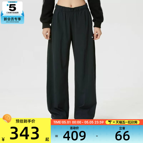 NIKE耐克女子Dri-FIT运动训练休闲梭织阔腿长裤IQ0343-010