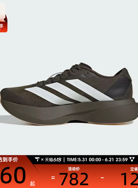 adidas阿迪达斯男子adizero Evo SL M运动训练跑步鞋KI6913