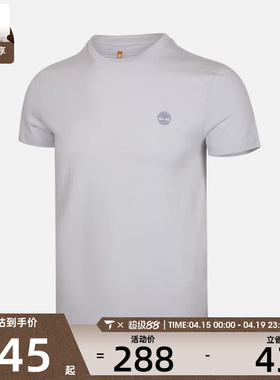 Timberland添柏岚男子AF Short Sleeve运动休闲短袖T恤A2EKJ-A7E