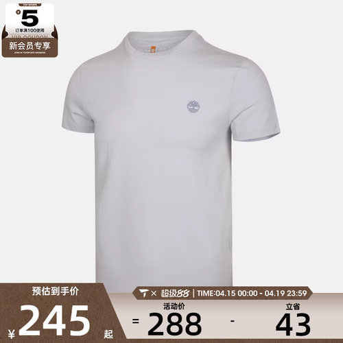 Timberland添柏岚男子AF Short Sleeve运动休闲短袖T恤A2EKJ-A7E
