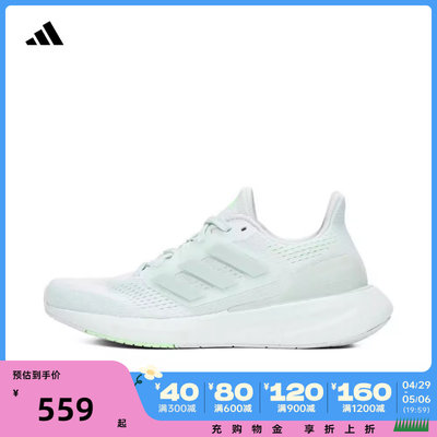 adidas阿迪达斯2024女子PUREBOOST 23 W跑步鞋IF1559