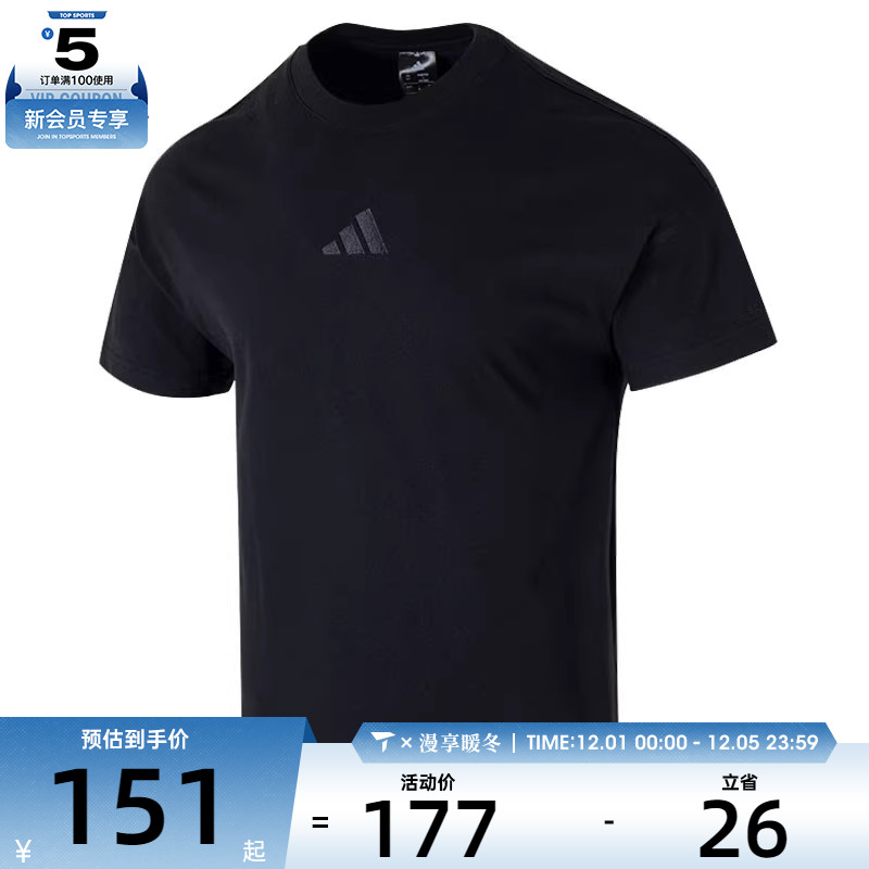 adidas阿迪达斯男子M A SZN T运动休闲短袖T恤JY8565