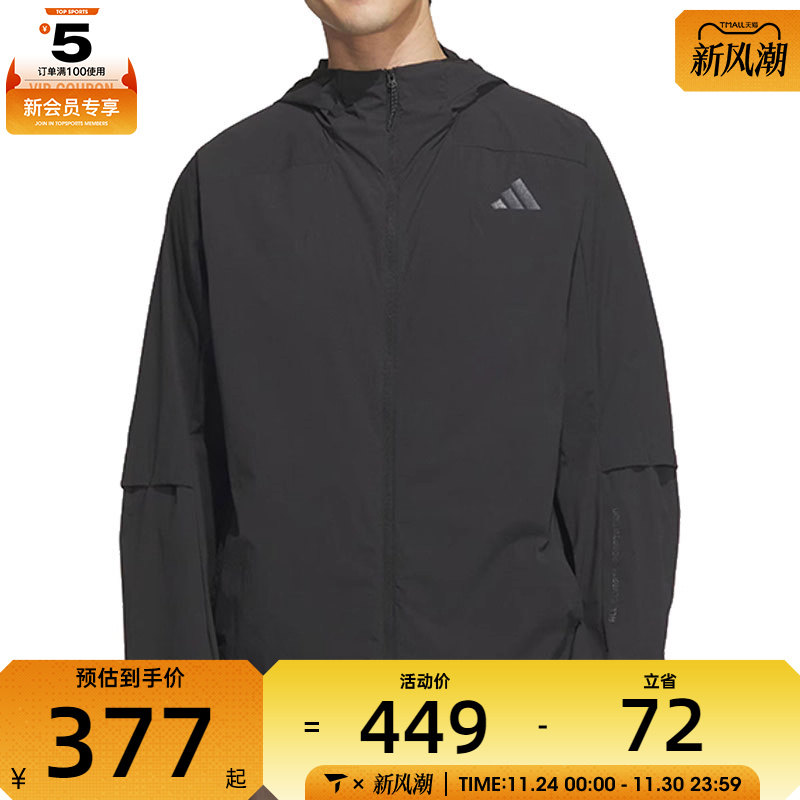 adidas阿迪达斯男子TH LW WV JKT运动健身夹克外套KB5157