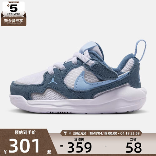 NIKE耐克婴童JORDAN CMFT ERA (TD)运动休闲鞋HQ0508-103