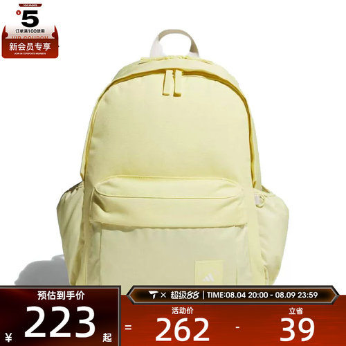 adidas阿迪达斯女子MH MATERIAL BP运动休闲双肩包KC0267