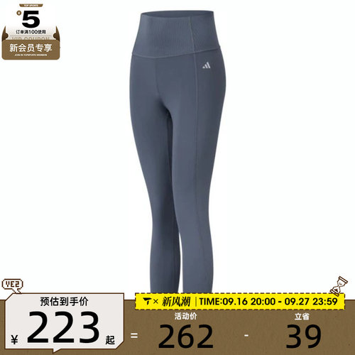 adidas阿迪达斯女子OPT ESS PWR 7/8运动训练紧身长裤KA8588