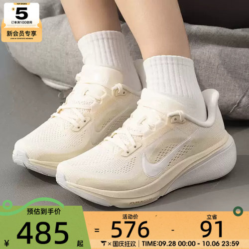 滔搏丨NIKE耐克女子PEGASUS 42飞马训练健身缓震跑步鞋IB1881-106