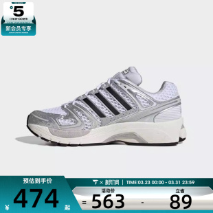 adidas阿迪达斯三叶草男女ADISTARCONTROL运动休闲鞋 KI6121