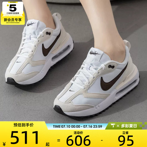 耐克板鞋Nike运动户外