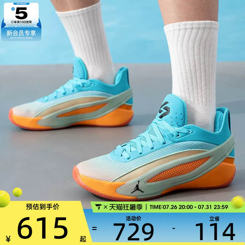 NIKE耐克男子JORDAN LUKA 5实战比赛运动训练篮球鞋IO5034-900