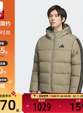 adidas阿迪达斯男子运动户外休闲保暖连帽羽绒服外套KH3989