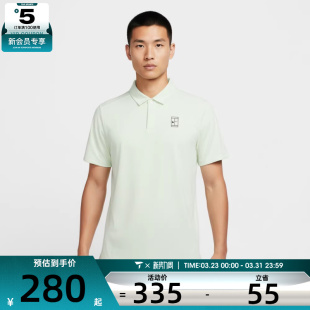 NIKE耐克男子运动休闲短袖 709 T恤FZ6908