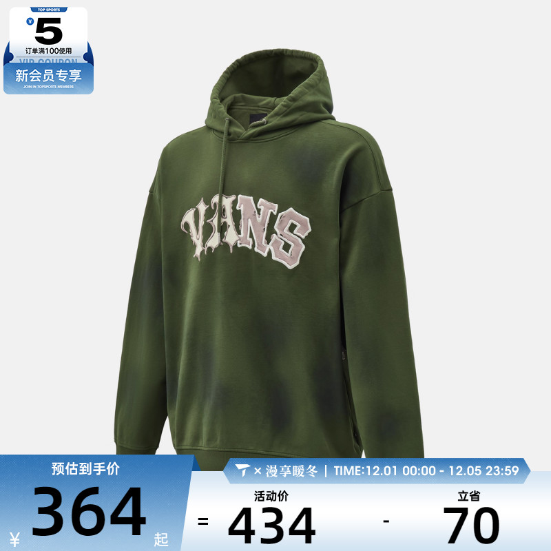 VANS范斯男子DISTRESS HOODIE运动休闲套头衫卫衣VN000QN0EN6