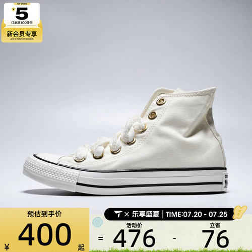 converse匡威男女Chuck Taylor SEASONAL运动休闲帆布鞋A18307C