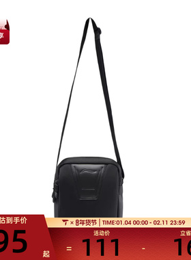 LI-NING李宁男女运动休闲斜背包ABDV303-1