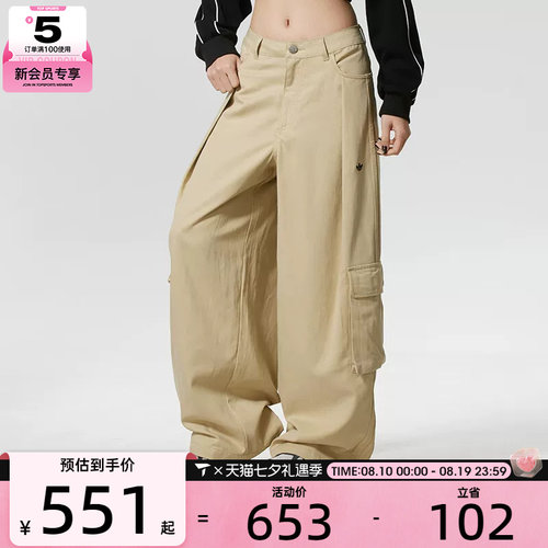 adidas阿迪达斯三叶草女子工装风宽松收口运动阔腿裤长裤IA7510