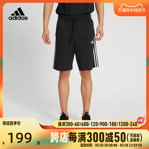 adidas阿迪达斯2024夏季男子时尚经典舒适透气运动针织短裤IC9382