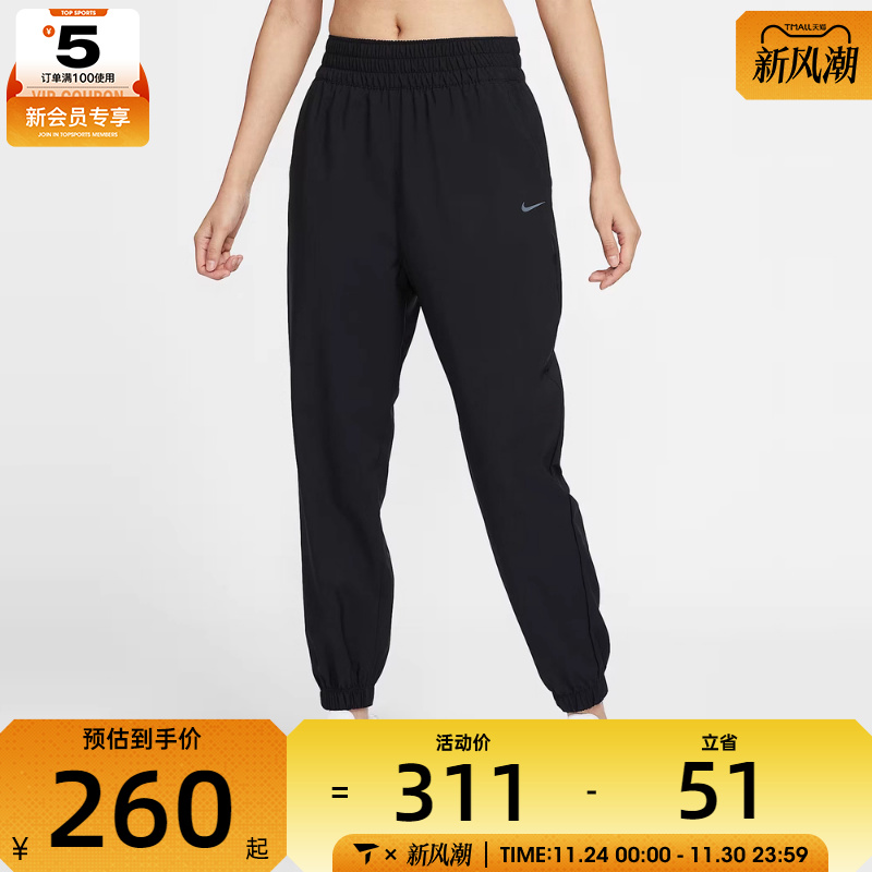 NIKE耐克女子AS W NK ONE DF HR 7/8 JOGGER运动长裤HJ1051-010