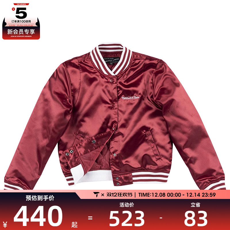 Mitchell&Ness官方短款外套经典logo休闲运动棒球服条纹上衣夹克