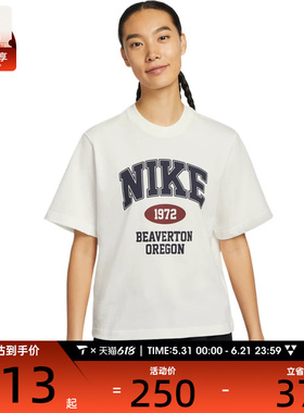 NIKE耐克女子运动休闲短袖T恤IH0825-133