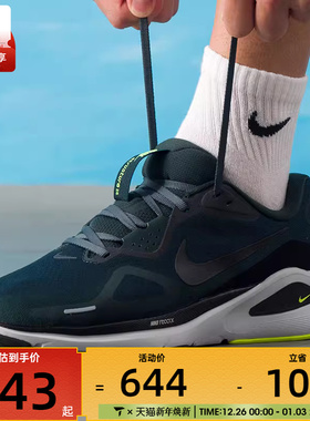 NIKE耐克男子STRUCTURE 26稳程运动训练公路跑步鞋HJ1102-300