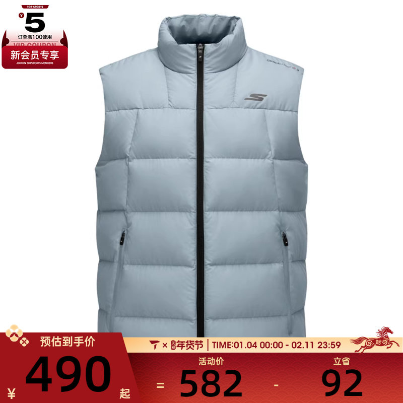 SKECHERS斯凯奇男子运动休闲羽绒马甲P425M013-02N6,运动服/休闲服装,运动羽绒服,淘宝优惠券,粉丝福利购,淘宝优惠卷