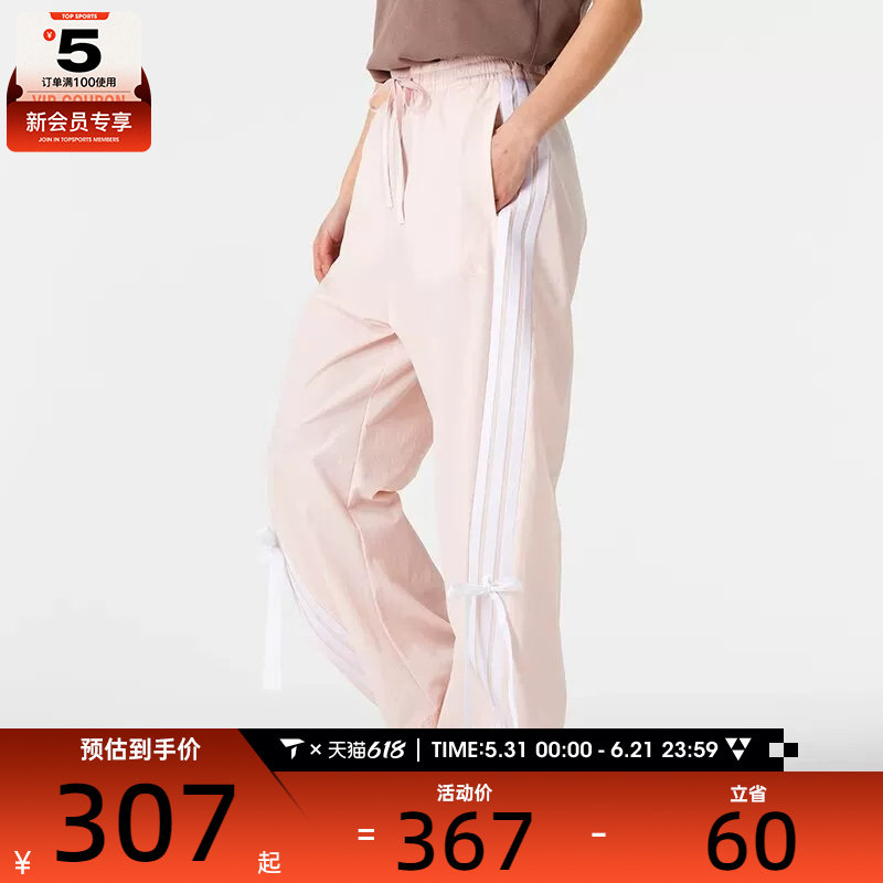 adidas阿迪达斯女子DANCE WOVEN PNT运动休闲长裤JY7667