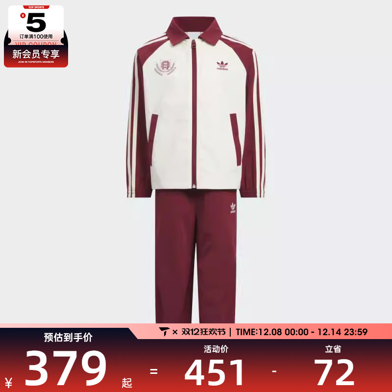 adidas阿迪达斯三叶草儿童JK BB WV SET运动健身夹克套装KG6616