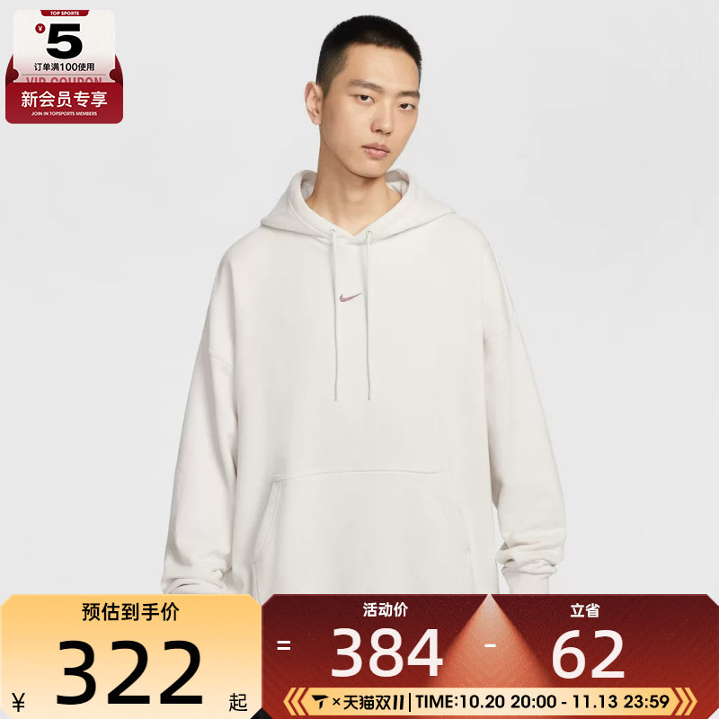 NIKE耐克男子运动休闲针织连帽套头衫卫衣IR0103-030