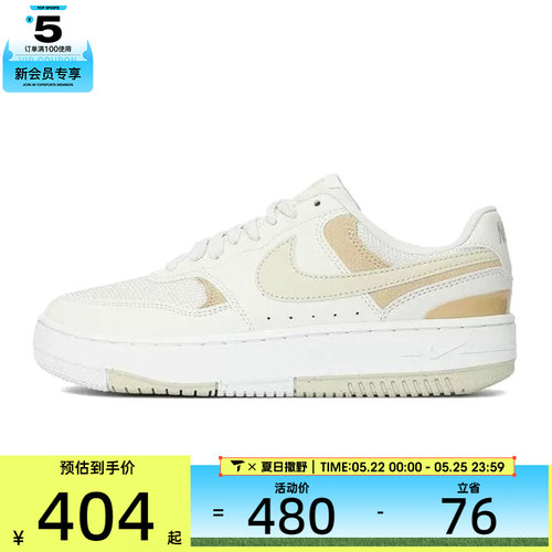 NIKE耐克女子WMNS NIKE GAMMA FORCE运动休闲鞋HJ5997-001