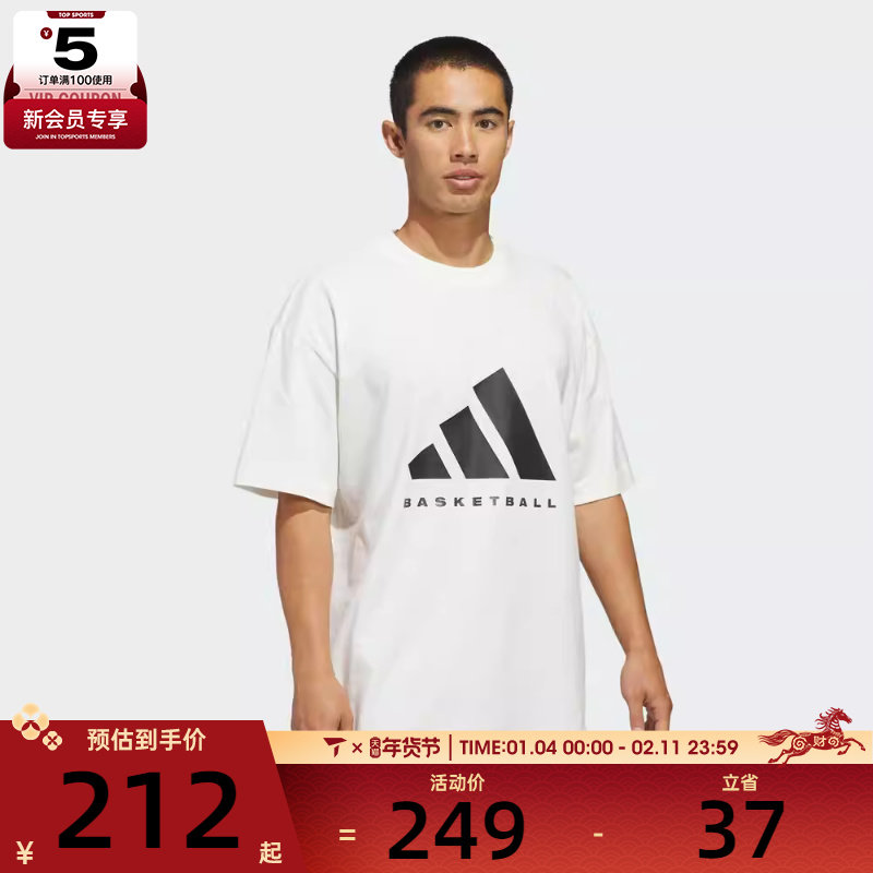 adidas阿迪达斯男女ADIDAS SS TEE运动休闲短袖T恤JZ9528,运动服/休闲服装,运动T恤,淘宝优惠券,粉丝福利购,淘宝优惠卷