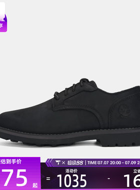 Timberland添柏岚男鞋Crestfield WP Oxford运动休闲鞋A5MJ8