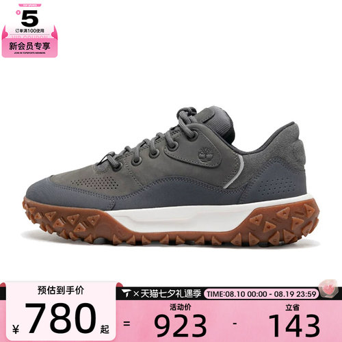 Timberland添柏岚男子LOW LACE HKR BO运动休闲鞋A6BZW-EL8