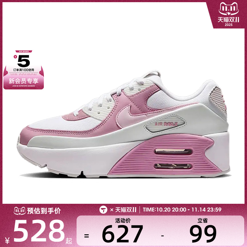 NIKE耐克女子NIKE AIR MAX 90 LV8运动休闲鞋FD4328-110