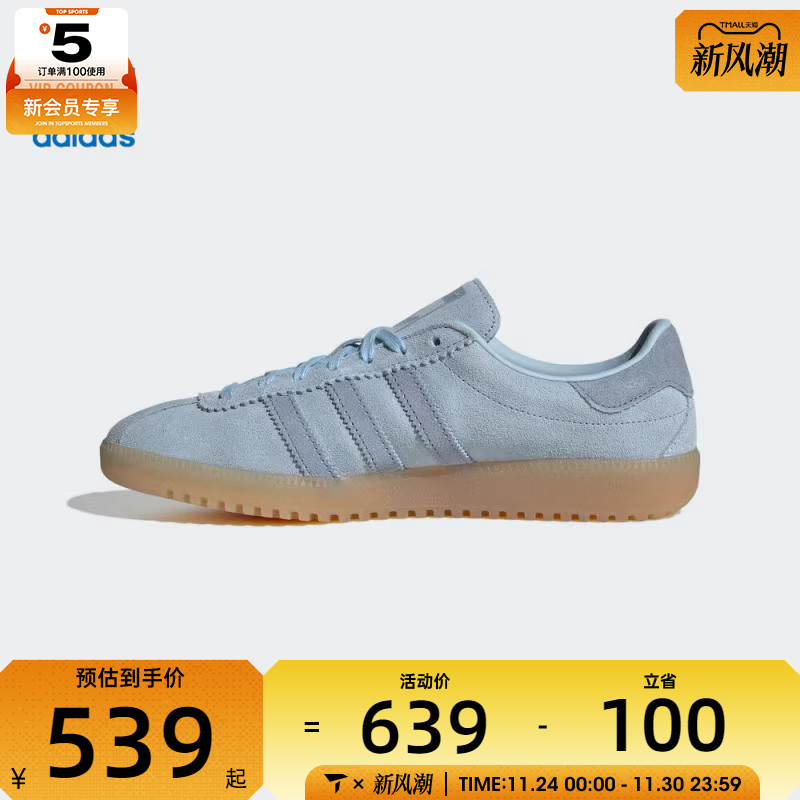 adidas阿迪达斯三叶草男女adidas BRMD W运动休闲鞋JS3974